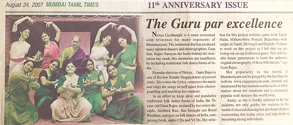 August 24 2007_Mumbai Tamil Times